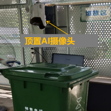溯源硬件智能化管理
