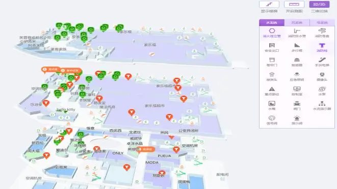 设备设施管理