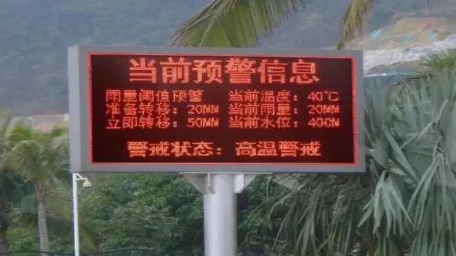 信息发布管理