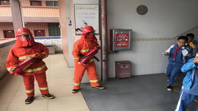 应急消防管理