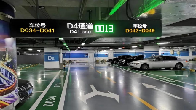园区停车管理